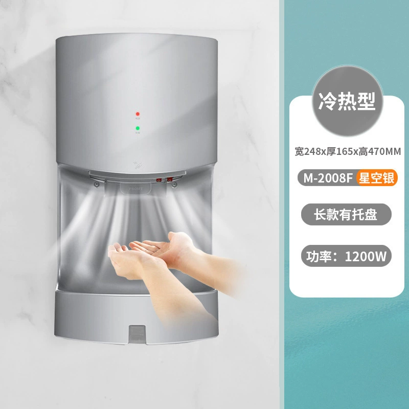 Smart induction mobile phone for commercial use, fully automatic