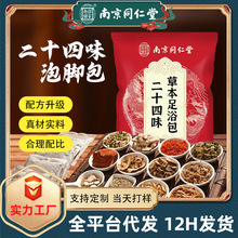 �Ͼ�ͬ���ö�ʮ��ζ���_�����_ș������۰��ݻ������_��ԡ�����l