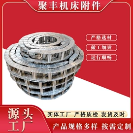 机床护罩;拖链;排屑机