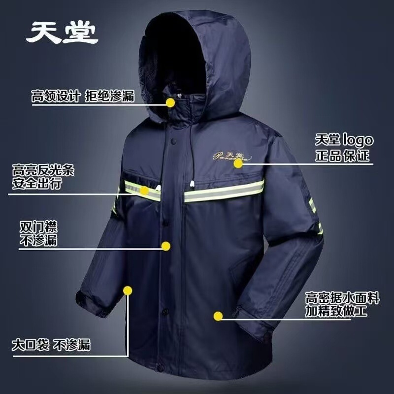 Raincoat for Riders, Extra Large and Thick, for Electric Motorcycles, Anti-Storm, Reflective Raincoat Jacket, Two-Piece Set Raincoat for Riders, Extra Large and Thick, for Electric Motorcycles, Anti-Storm, Reflective Raincoat Jacket, Two-Piece Set