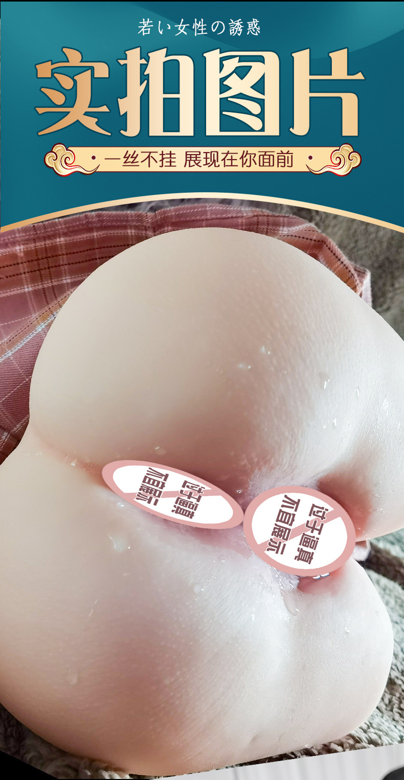 Half-Body Male Masturbator with Vaginal and Hip Mold, Vibrating TPE Airplane Cup — detail image 5