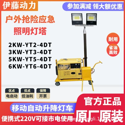 Ito power gasoline generator Avtomobil generatorları