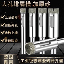 ȫ�ɴɴu��^6mm�����_�����Ӻ����ɰ��^ȡ�մɾ�ƿ����ʯ