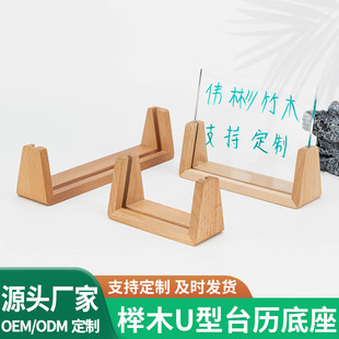 ��ľ̨�v����������֧�����ľ����U����Ƭ�՚v���h����ľ�|��ľ