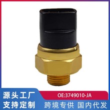 跨境外贸适用长城 中兴四达485 江淮瑞铃 水温传感器 3749010-JA