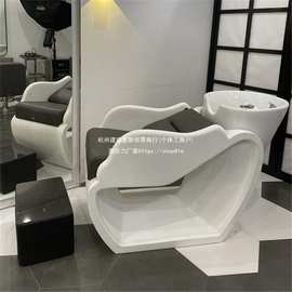 美发店按摩理发店洗头床冲水陶瓷头疗不锈钢网红发廊半躺式床