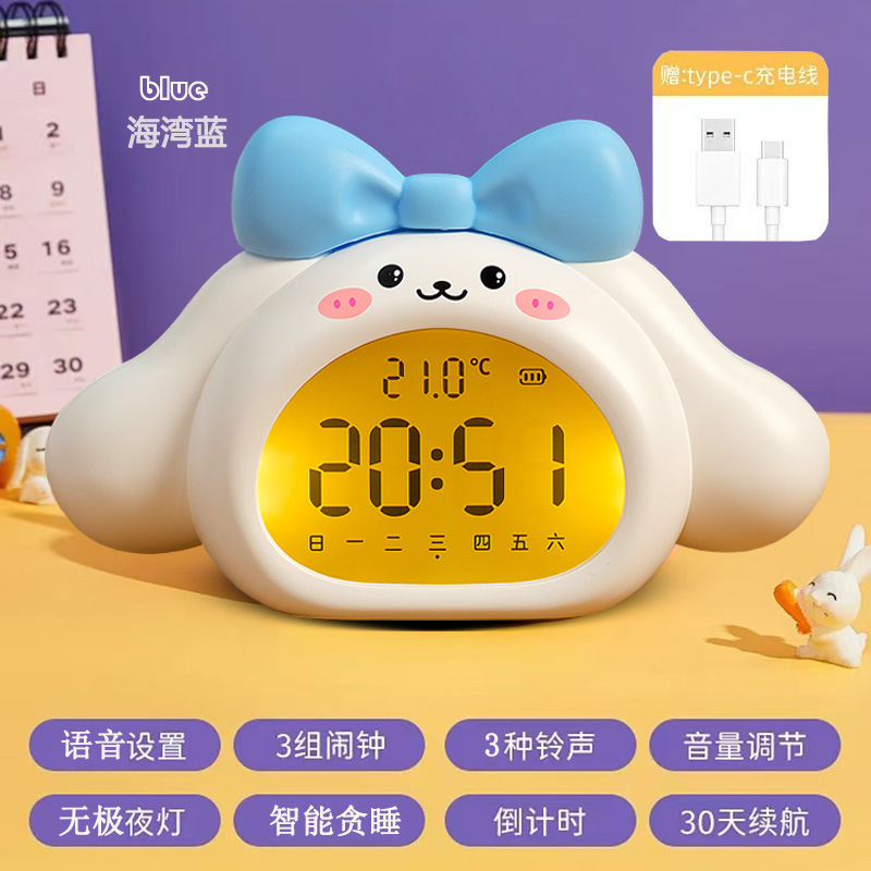 スマート音声目覚まし時計自律起き神器小学生時間管理多機能発光玩具|undefined