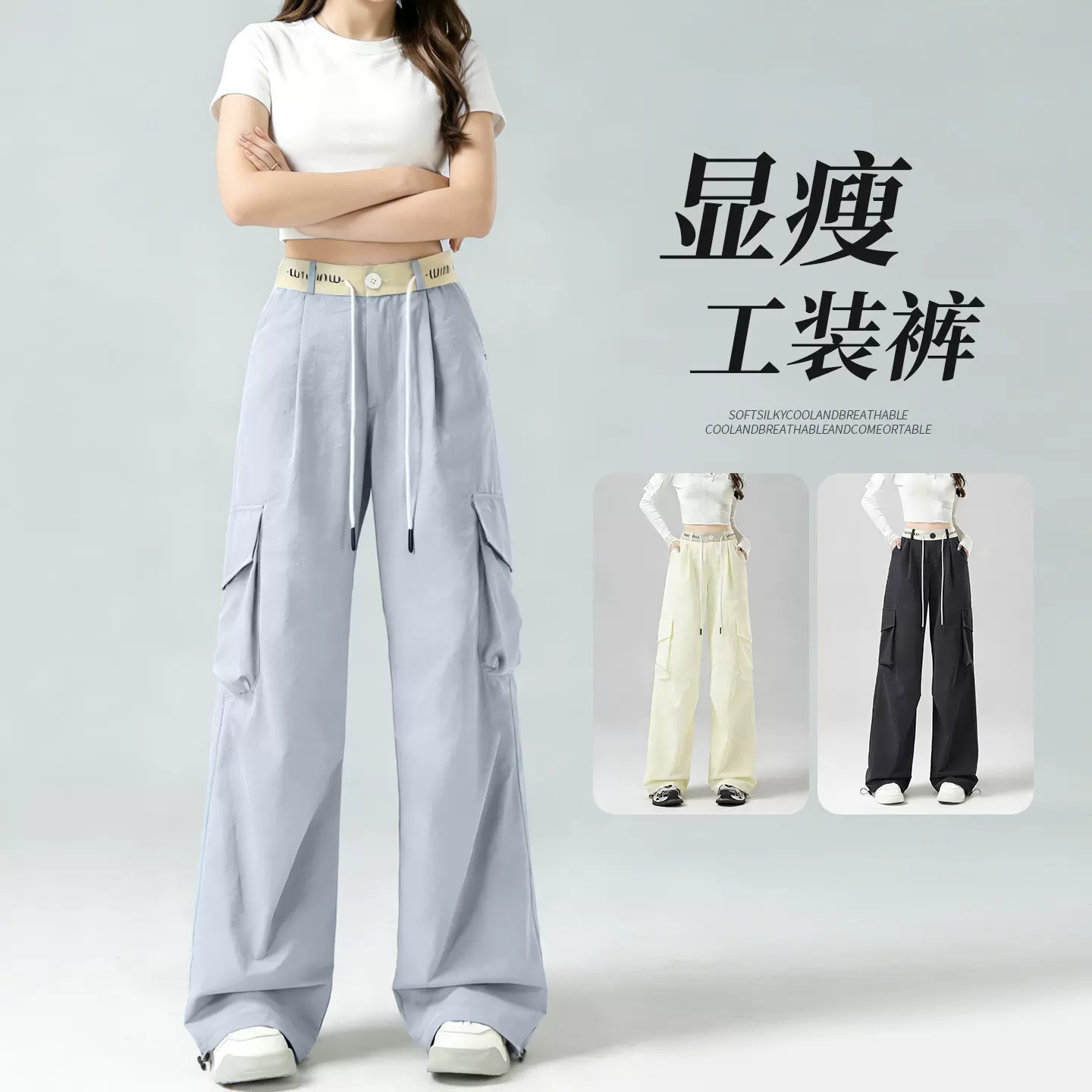 2026夏季新款工装裤女运动束脚裤高腰宽松显瘦速干休闲直筒阔腿裤