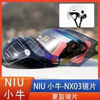 NIU мотоциклетный шлем для электромобиля, защитный шлем, линзы, маска, лобовое стекло HD, универсальные аксессуары