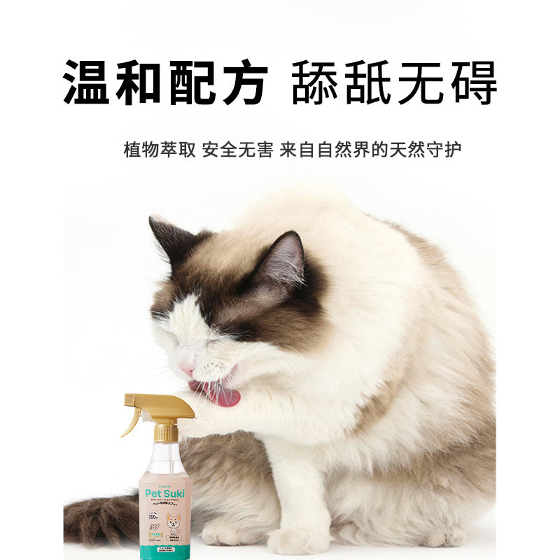 Kinbataペット犬猫消臭剤異臭猫砂犬小屋尿消臭スプレー家庭用|undefined