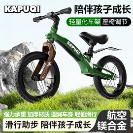 儿童电动车;扭扭车;儿童平衡车