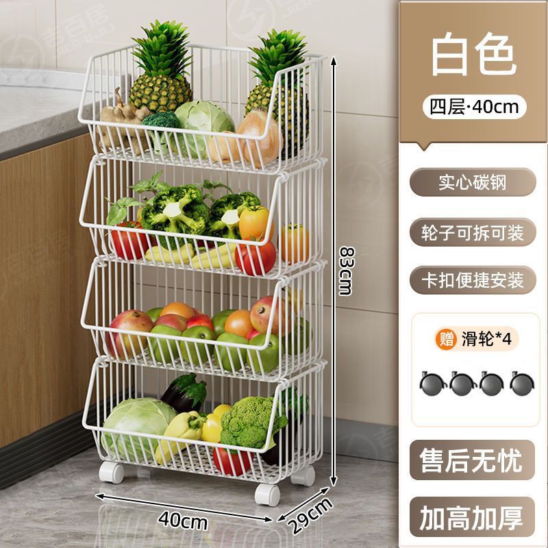Jibaiju 斜め野菜バスケットキッチン収納ラックスナック床置き多層果物と野菜バスケット家庭用可動収納ラック|undefined