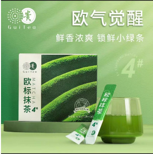 貴州茶 貴州ヨーロッパ標準純粋抹茶パウダー 砂糖0添加 食品用粉 ドリンクミルクティーラテ ベーキングケーキ 無糖|undefined