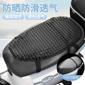 Electric vehicle ventilated seat cushion 4D hollow motorcycle seat cushion breathable, heat-insulating, rainproof, prevents buttocks from getting wet even after prolonged sitting, summer cushion
