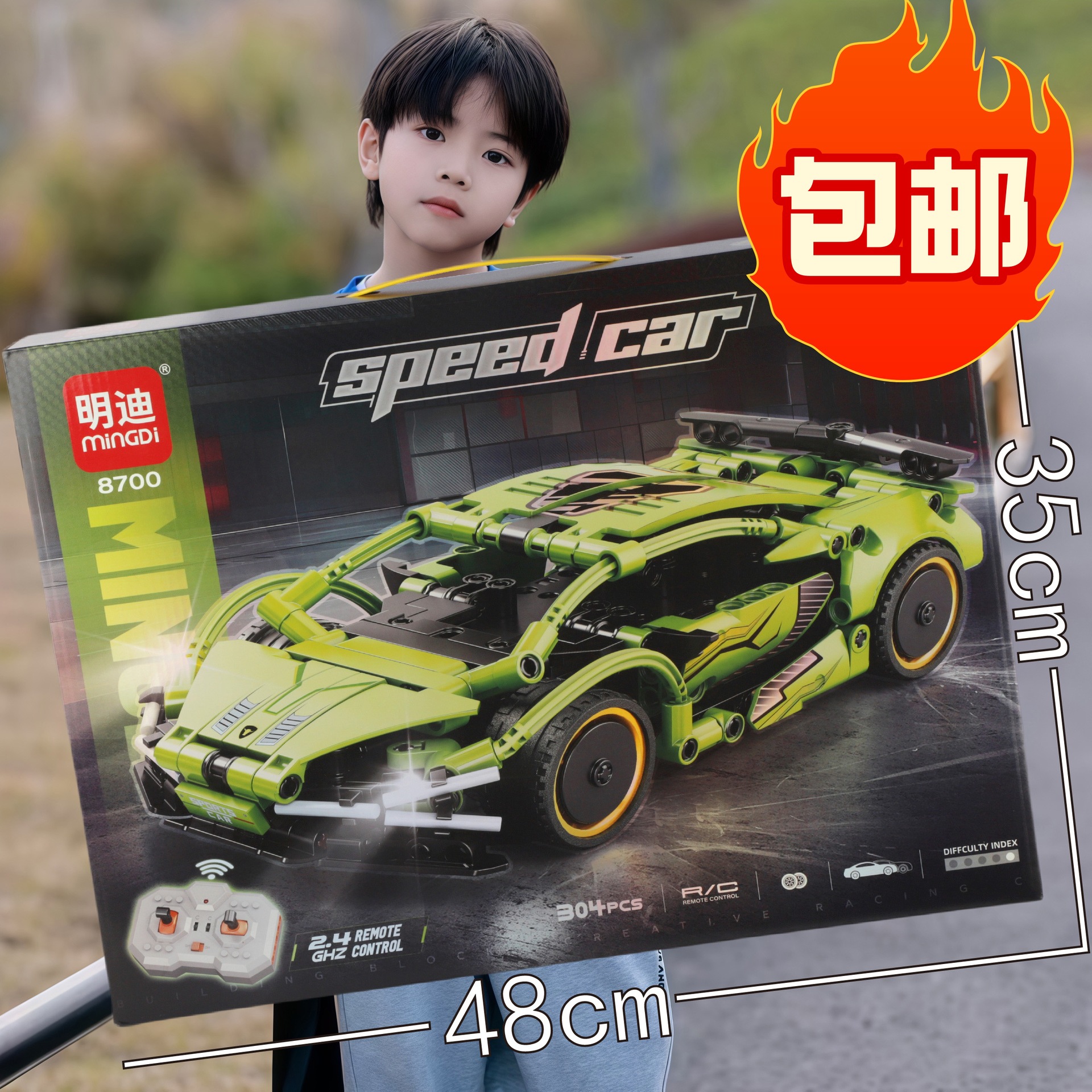 批发兼容乐高赛车模型小颗粒益智高难度拼装积木儿童玩具大礼盒装
