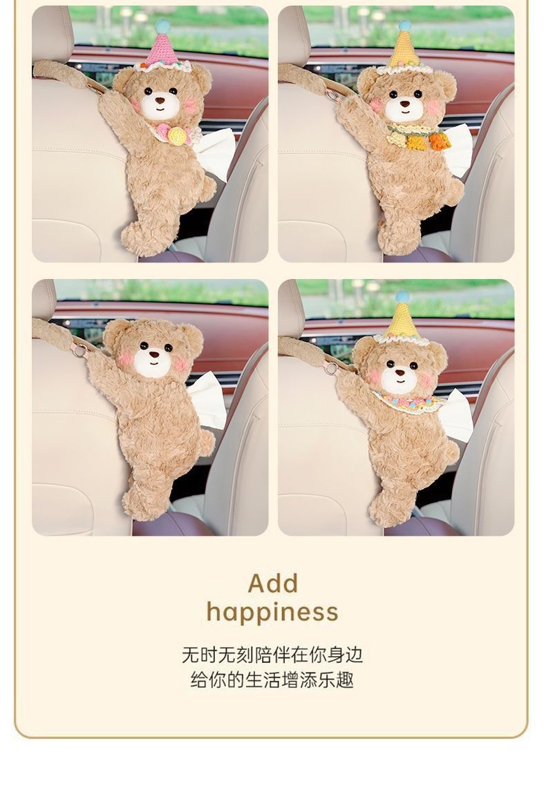 Car Supplies, Car Tissue Box, Cute Little Teddy Bear, Ladies' Car-Specific Tissue Box, Hanging Bag, Car Interior Decoration Items