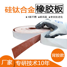 4.0mm���w�|ƬA�����m�ܷ�l�ߜط����⁺Ͻ����z��ɲ����z