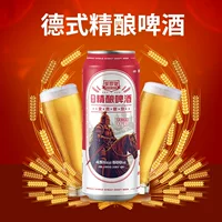 [Terminator Exclusive] Fort Saint-Louis Craft Beer Whole Malt Natural Fermentation 11 Degree Puree 500ml Others