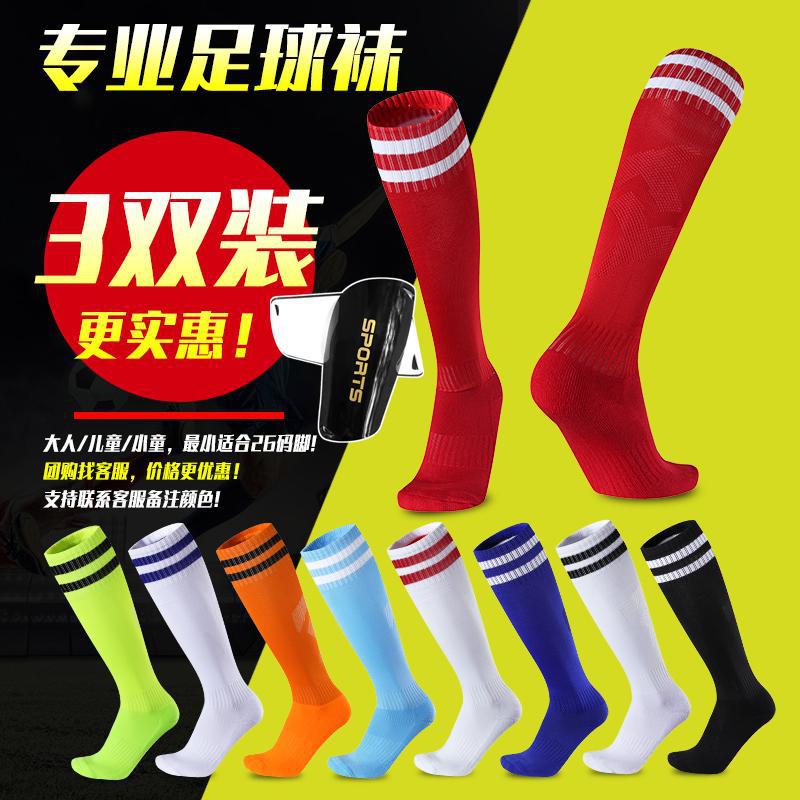 Ranma 3-Pack Professional Football Socks for Men, Women, Adults, and Children, Over-The-Knee Thickened Towel Bottom, Non-Slip, Breathable Long Socks
