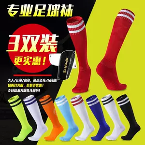 燃马 Футбольные нескользящие носки подходит для мужчин и женщин для детей и взрослых, дышащие гольфы, увеличенная толщина