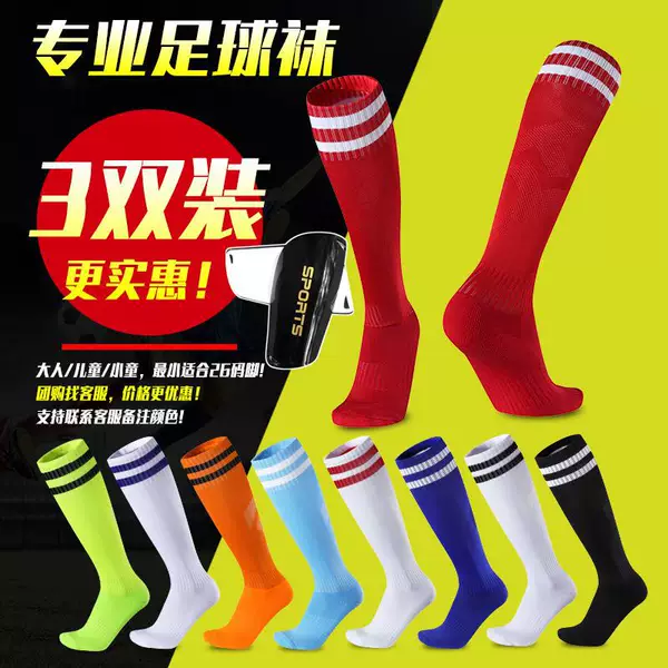 Ranma 3-Pack Professional Football Socks for Men, Women, Adults, and Children, Over-The-Knee Thickened Towel Bottom, Non-Slip, Breathable Long Socks