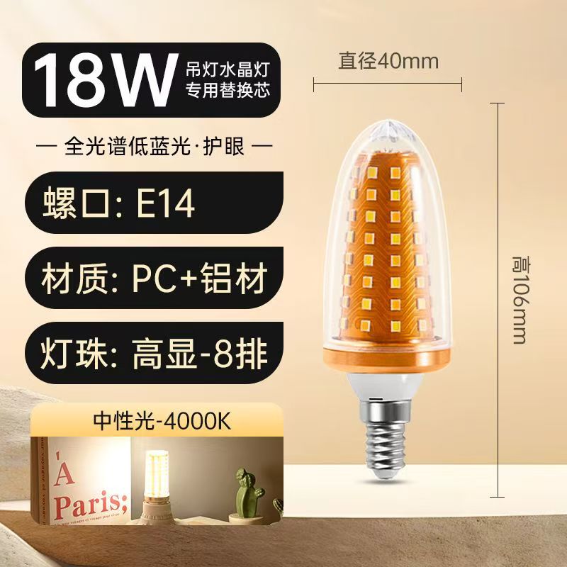 Lámpara led de protección ocular de espectro completo, lámpara de ahorro de energía de maíz, candelabro de restaurante para el hogar, fuente de luz de reemplazo, lámpara de maíz de boca de tornillo e27