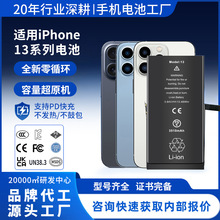 �m���iPhone13늳�ȫ��0ѭ�h�O��SE2/12Plus/15pm�������֙C늳�