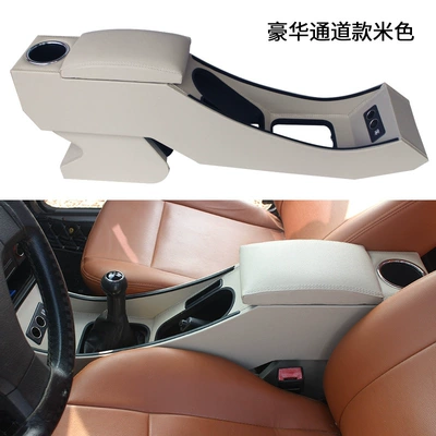 01-12 Volkswagen old Jetta Armrest box - old-jetta-special-extended-with-cup-holder-fast-charge-beige