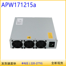 全新PSU APW17/APW12电源Power supply适用S21,S19jXP,KS5,KS5Pro