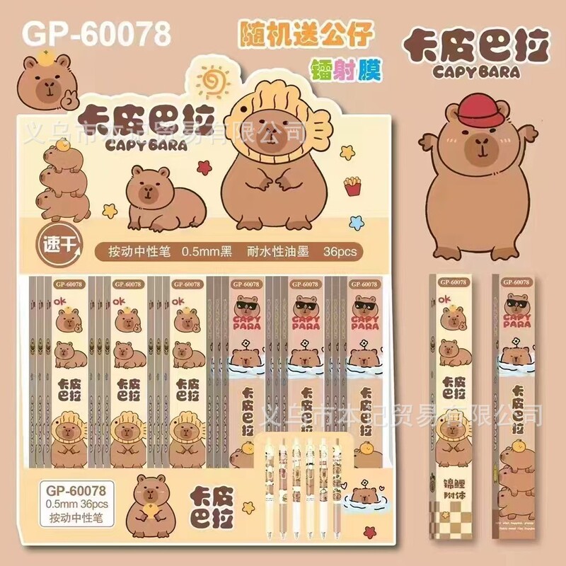 爆款三角洲行动惊喜盲盒笔创意游戏周边学生刷题速干顺滑中性水笔|undefined