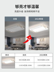 米家智能2024新款客廳燈大氣簡約現代全屋套餐組合燈具led吸頂燈