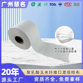 其他无纺布;过滤棉;针刺无纺布