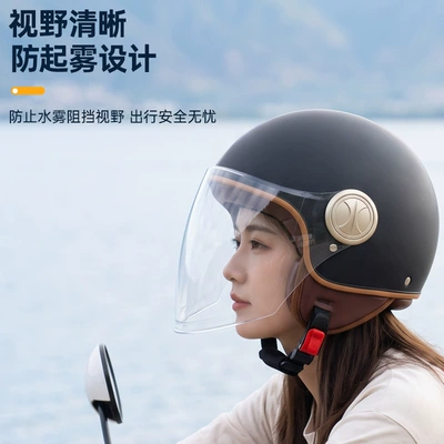 Autumn/Winter Safety Helmet, Motosiklet kaskı (dəbilqə)