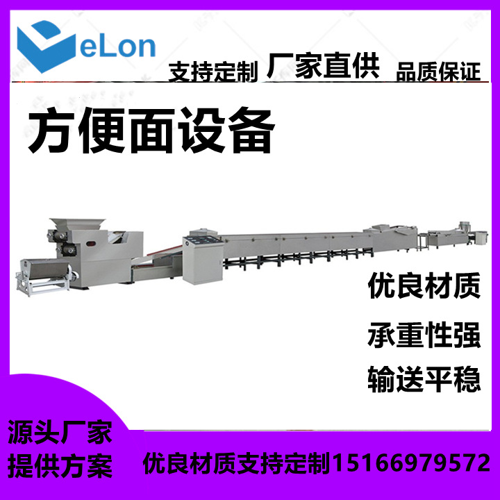 机电一体化大碗面方便面设备 碗装方便面生产设备 火锅面干吃面