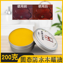 �Tţ�̑BľϞ�ͷ�ˮ��ľ�ذ��B�oϞ�Ҿ߷����Ϲ��o��͸������200g