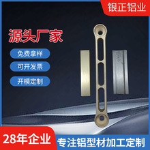 汽車零部件生產鋁型材廠家供應 汽車電機殼 電動缸鋁型材殼體