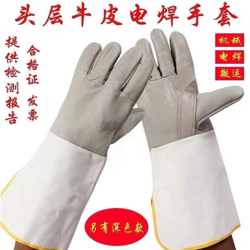 长款牛皮帆布电焊手套加长焊工焊接耐用耐高温防烫耐磨隔热