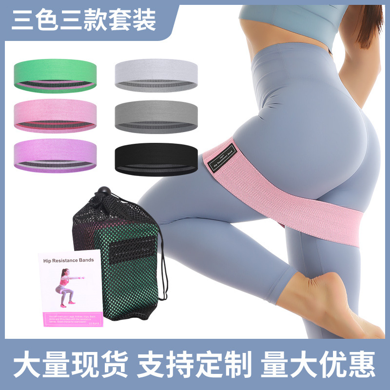 Squat Resistance Band, Hip Circle, Hip Circle, Squat Training Hip Ring Elastic Band, Tension Band, Indoor Training