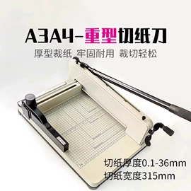 复印纸;书套;文具配件