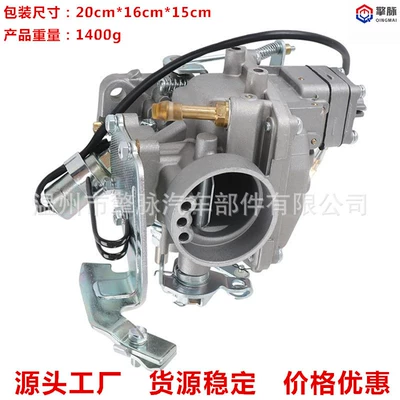 13200-77100 Carburetor Suitable for Suzuki Sj410 Lj81 F10A St100 St308 (Carburetor)