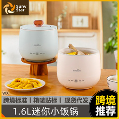 ミニ小飯鍋美規110V養生鍋1.6l電気シチュー炊飯器
