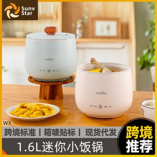 Mini rice cooker 110V health cooker 1.6L electric cooker electric cooker rice cooker watch-free porridge cooking electric cooker cross-border