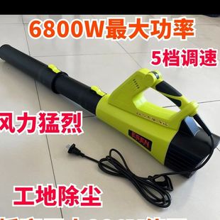 220V V High Power Industrial Plug-in Power Portable Large Wind Storm Blowing Fan Strong Dust Collector Home Type