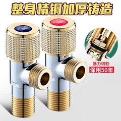君御加厚馬桶進水閥三角閥全銅熱水器閥門冷熱水閥水龍頭304角閥