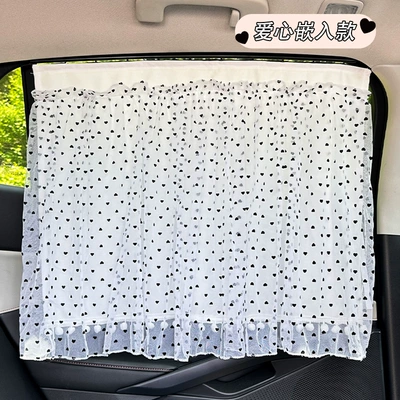 Manufacturer Customized Car Sunshade Curtain, Summer Sun Protection and Heat Insulation Privacy Curtain for Children, Embedded Car Window Sunshade (Car curtains) - embedded-fur-ball-double-layer-love-curtain-white