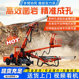 桩工机械;钻探机;挖掘机械