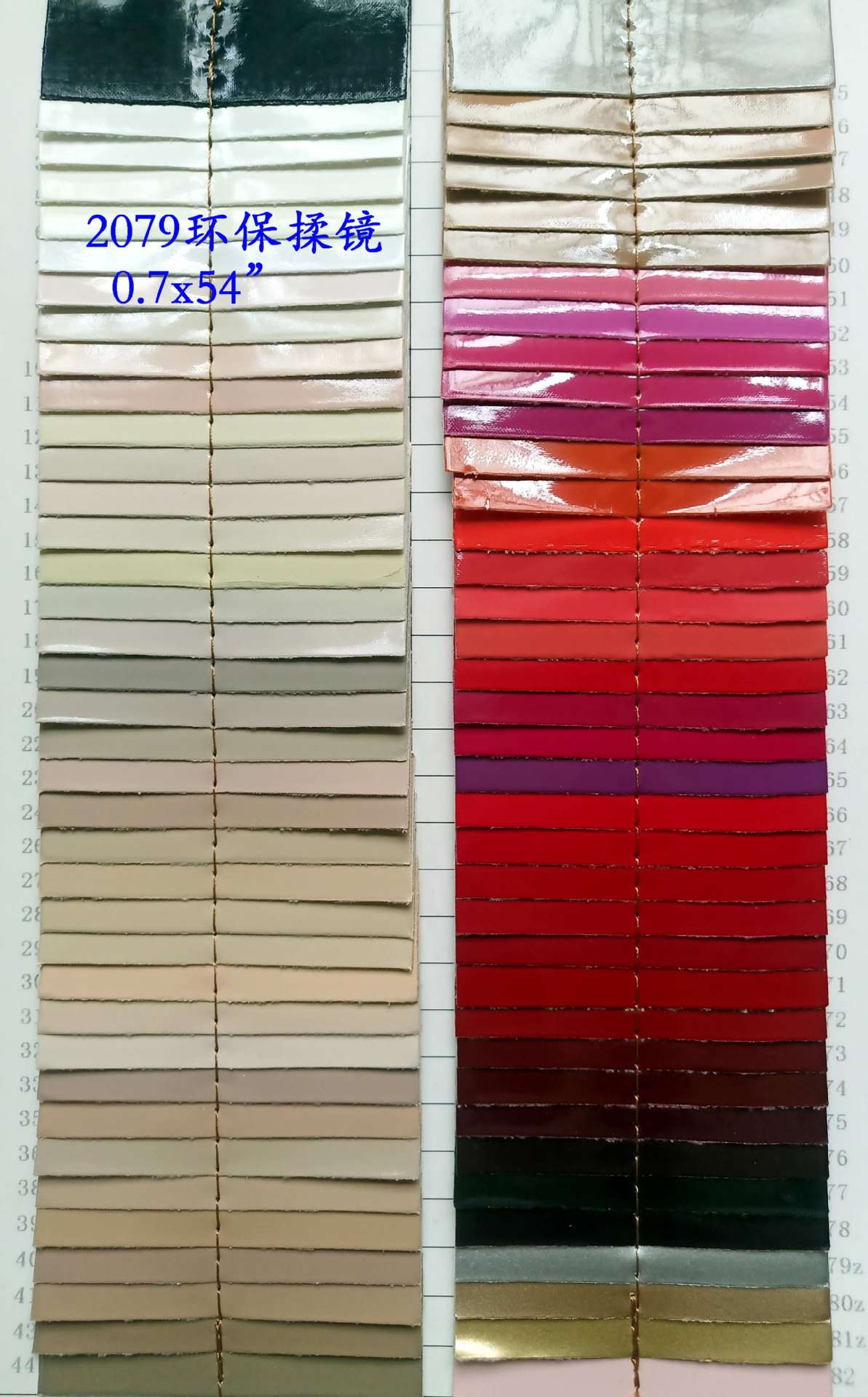 镜面PU皮革 毛底无痕镜面皮革 PU皮革面料 柔镜  魔镜