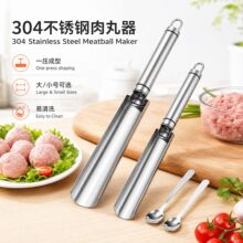 �N���ֹ�DIYģ�ߔD�����p�����������~���r��304���P�����������