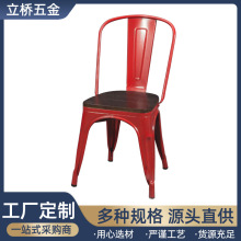 简约金属彩色铁艺铁皮椅工厂批发酒吧咖啡厅户外工业风餐饮椅子