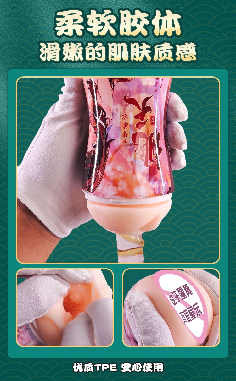 Jiuai Manual Airplane Cup Male Masturbator TPE Self-Pleasure Device — detail image 10